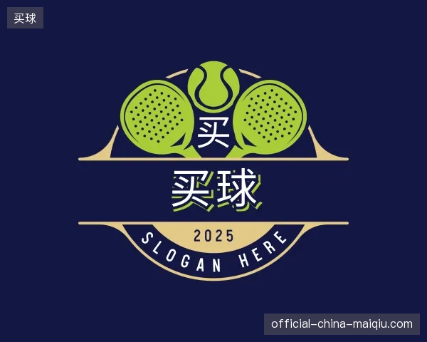 解读买球中国官网