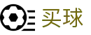 世界杯买球app - APP官方下载 - 世界杯全站买球入口与高清现场画面同步